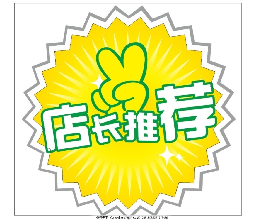 鳳凰山莊  17㎡ 17萬元