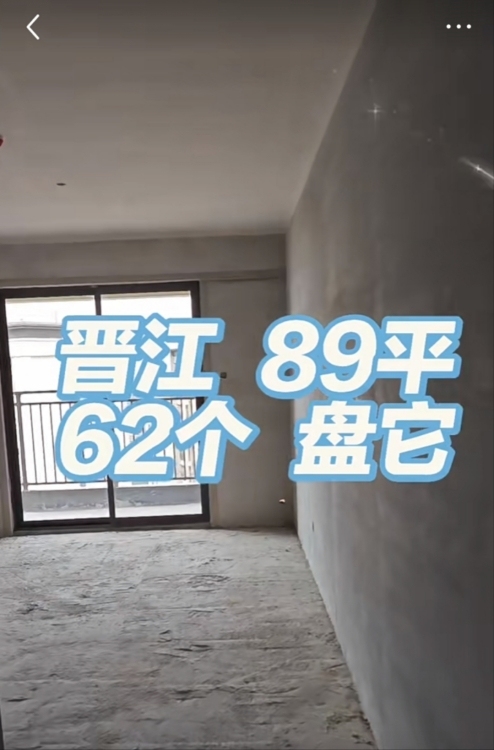 寶美街  89㎡ 62萬元