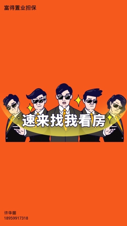 百德東城美居  107㎡ 另配一小車位 毛坯三房 好樓層 僅售70幾萬