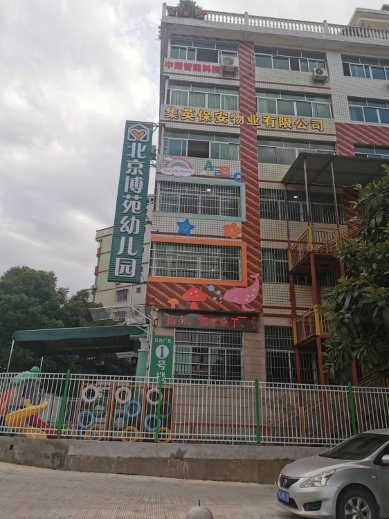 瓷城花園1號樓 （原博苑幼兒園）每層250㎡ 價格面議