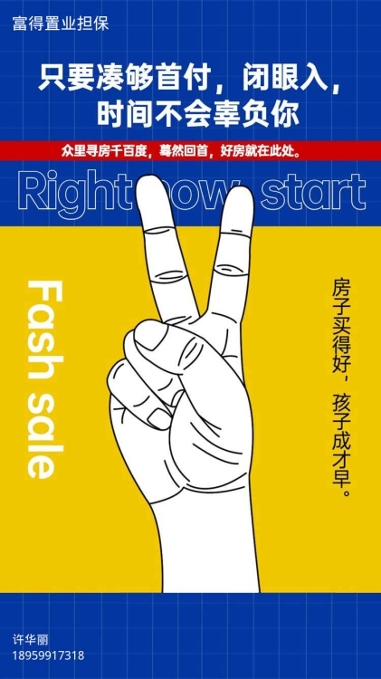鳳池花苑  126㎡毛坯三房 好戶(hù)型每平米1.1萬(wàn) 僅售 138萬(wàn)首付任意