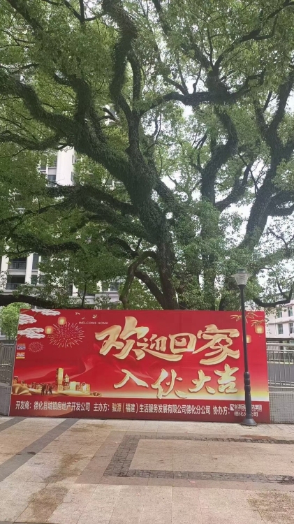 [慶祝][慶祝][慶祝]德備小區(qū)，90平方，一平方7800，現(xiàn)房即可裝修入住