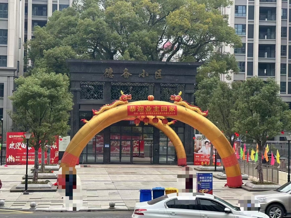 德備小區(qū)  127.28㎡ 105.64萬元