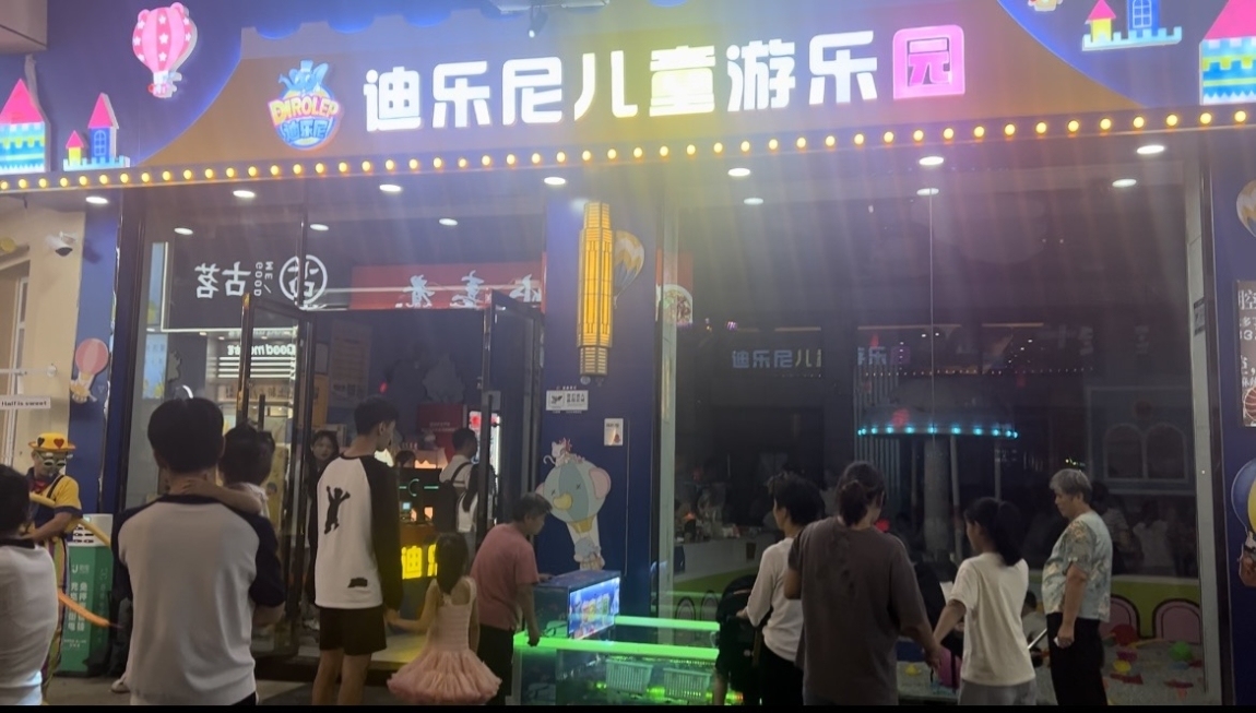 金龍  130㎡