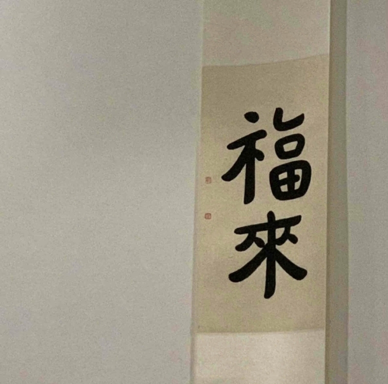 美的云璽臺(tái)  40㎡ 價(jià)格面議