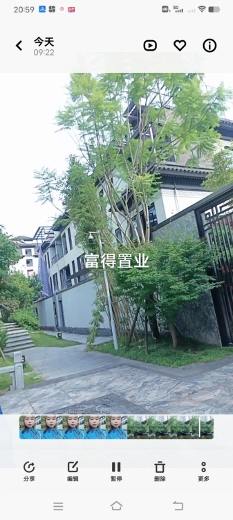 金交頤園別墅  329㎡另配兩位小車位 毛坯房 僅售 330萬