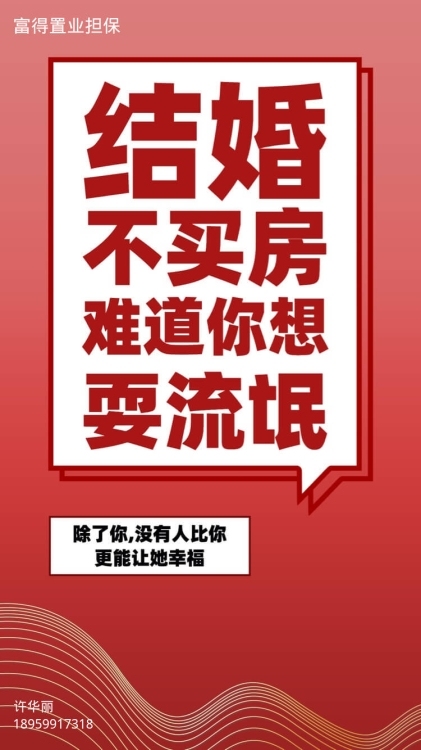 海絲廣場復(fù)式樓  120㎡ 使用面積240平  毛坯房 好樓層 僅售70幾萬 首付10幾萬