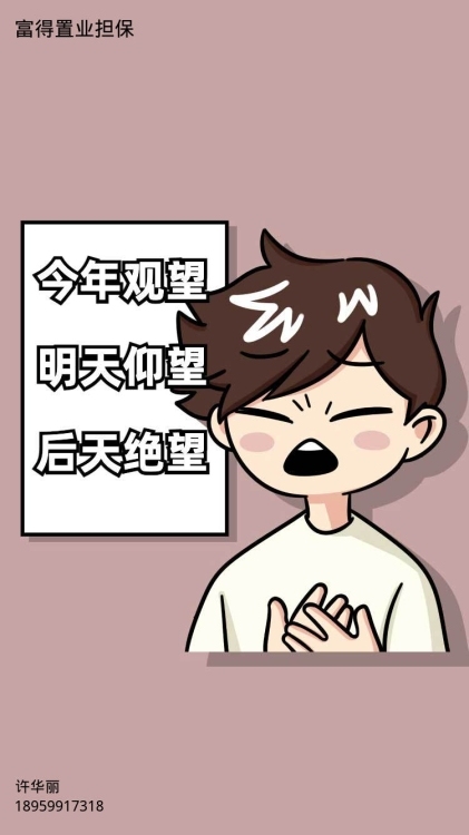 華俊東方城  100㎡毛坯三房 好樓層僅售 85萬(wàn) 首付10幾萬(wàn)