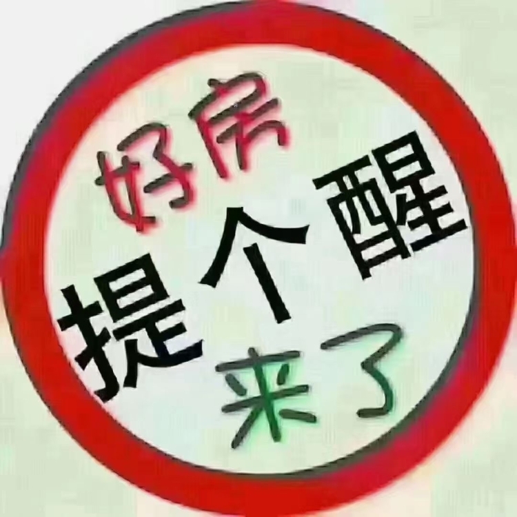 碧桂園御府 毛坯房  123㎡ 價(jià)格面議