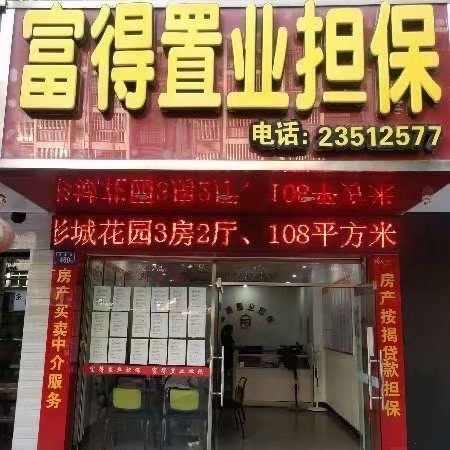 翰林府邸單身公寓。4單元4321  30㎡ 1000元/月