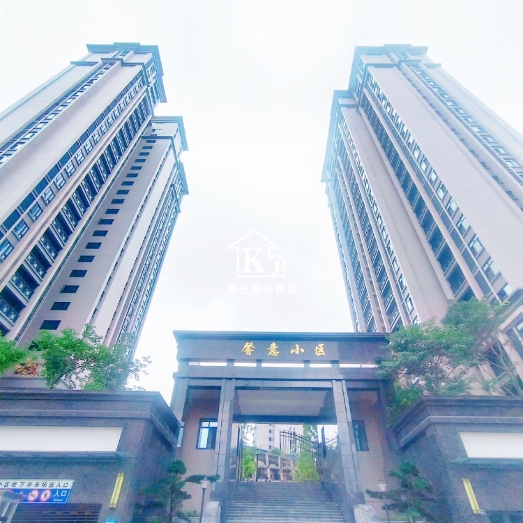 馨意  132㎡ 103万元