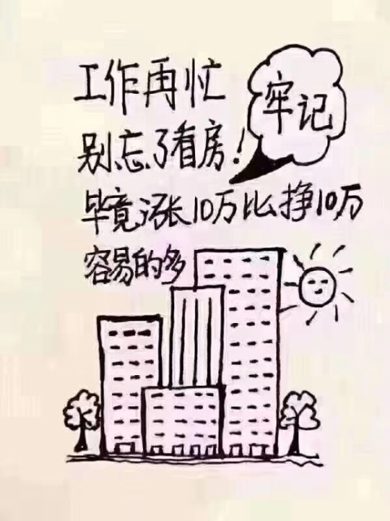丽景湾  120.76㎡ 102万元
