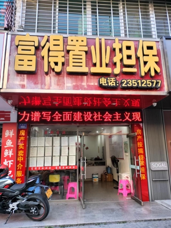 美的單身公寓 1房1廳 ，53.94平，62萬，毛坯房 證全，看房:15359608277  54㎡ 62萬元