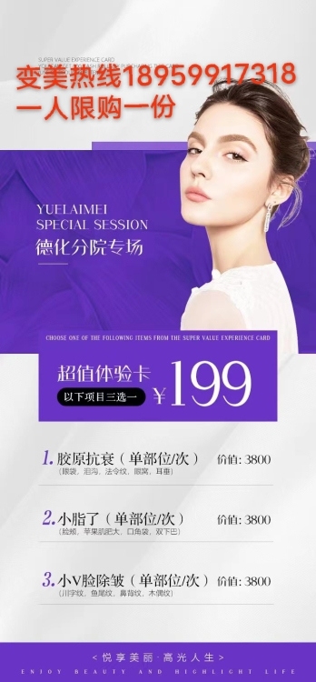 榮昌小區(qū)電梯已安裝好使用  108㎡毛坯三房 僅售 61萬 首付5萬