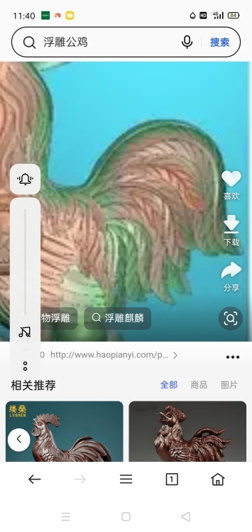 墨苑小區(qū)一號樓七單位四木婁 54㎡ 600元/月
