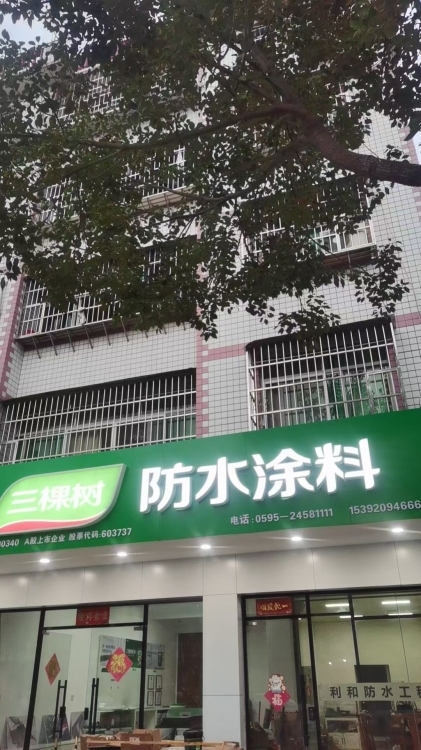 世科公園路口  120㎡ 1100元/月