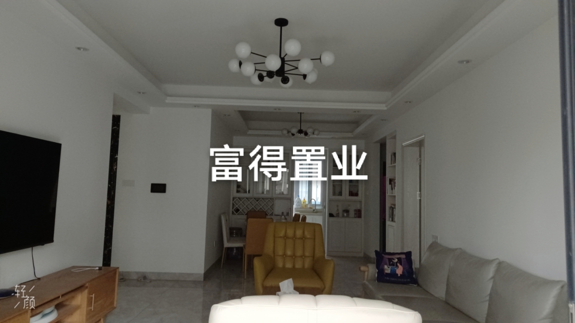 碧桂園御府  117㎡ 精裝修三房 好樓層 一口價129萬 首付20幾萬