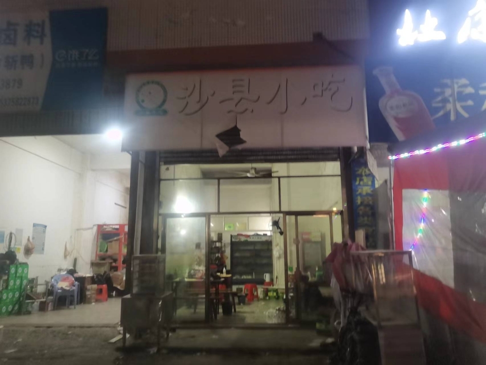 樂興小區(qū)7號樓沙縣小吃店面1.1號空店出租  54㎡ 1500元/月