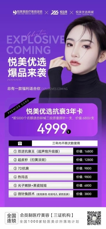 德化華俊水岸御景別墅   272㎡ 贈送前后庭院  毛坯房  證全 400多萬
