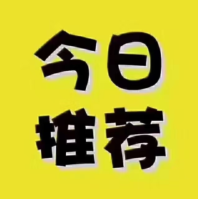 德备小区  126㎡ 每平方8000元，可小刀