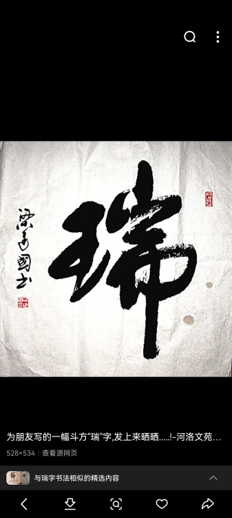 丁墘街  30㎡ 500元/月