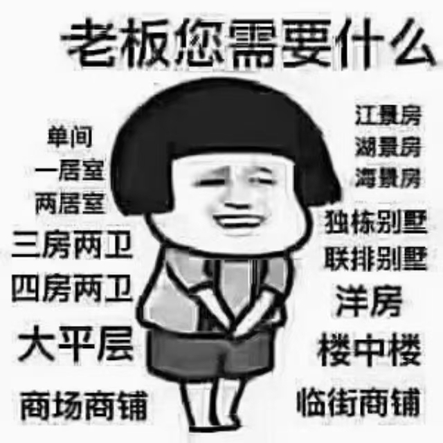 寶美開發(fā)區(qū) 職工公寓 無(wú)證 105㎡ 價(jià)格面議