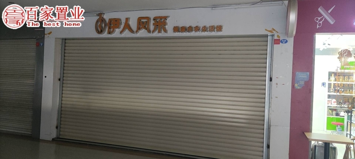 新华都店铺  49㎡ 2000元/月