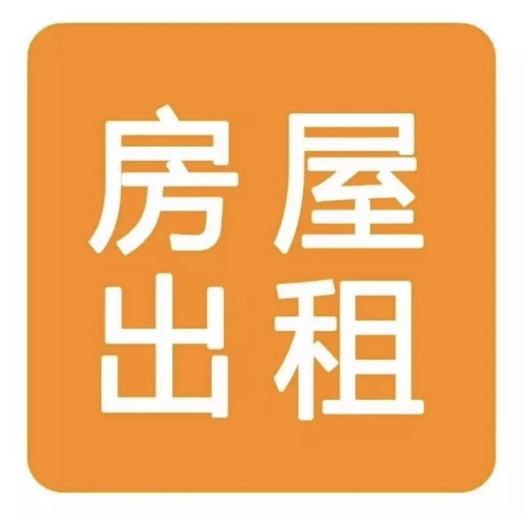 瓷城花园-48栋  100㎡ 1300元/月