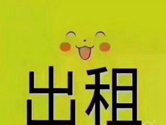 瓷都陽光星城旁邊  130㎡ 1500元/月