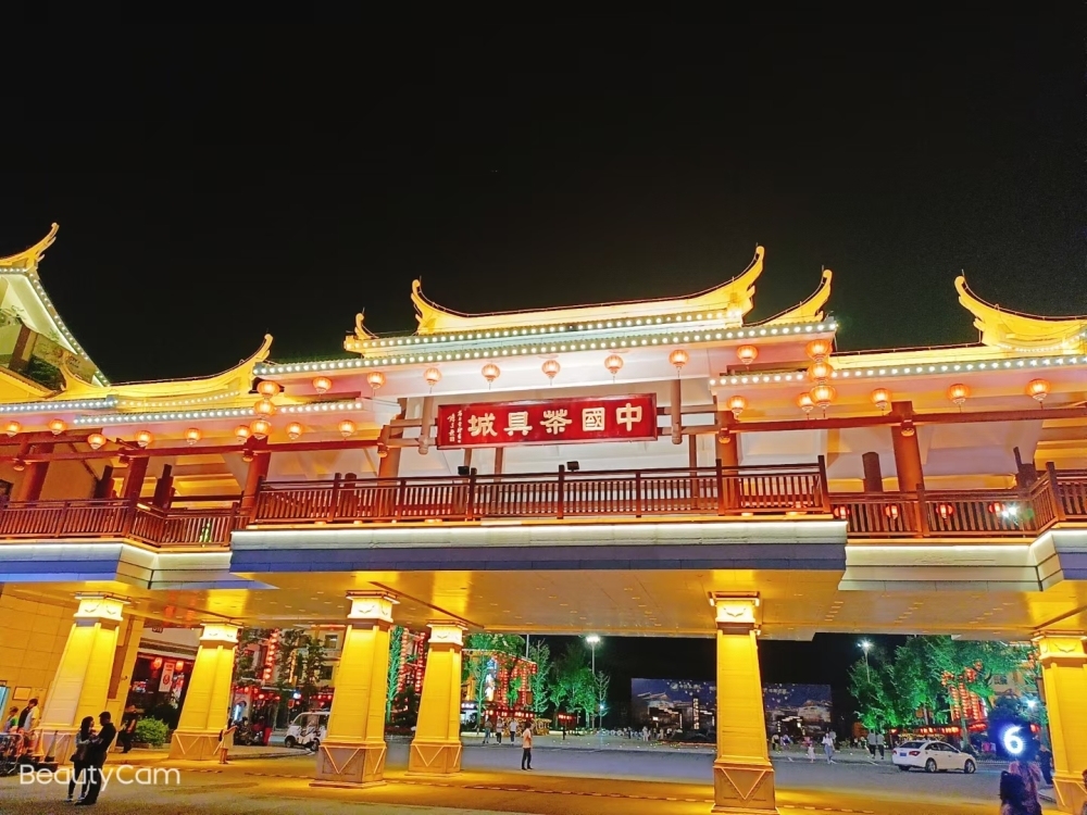 中國(guó)茶具城  120㎡ 價(jià)格面議