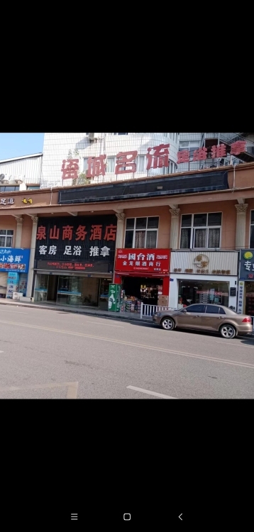 寶美街泉山酒店瓷名流1千多平方出租  1千多平方，也可以全租，也可以合租，價(jià)格按平方算，0㎡ 價(jià)格面議