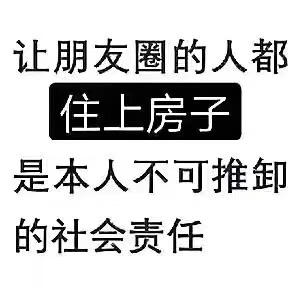 海丝广场  85㎡ 45万元