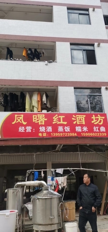 凤曙小区  80㎡ 价格面议
