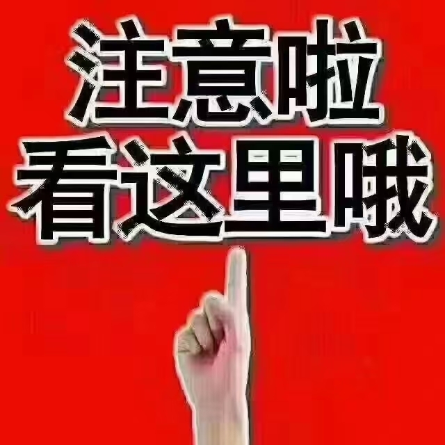 艺都花苑，88/102/129平方，毛坯房，可以马上过户 ，7000至8000，