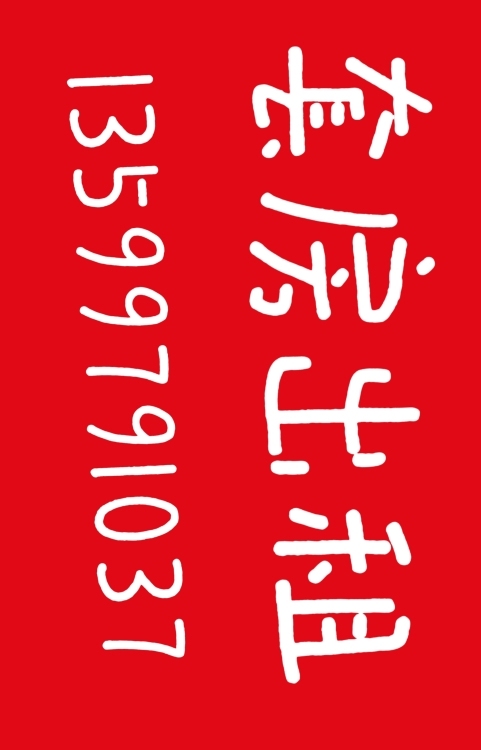坪鋪小區(qū)  115㎡ 價(jià)格面議，可辦公，主路邊靠近學(xué)校