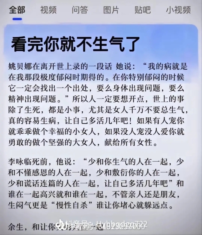 元泮山書(shū)苑 3房2廳 93平方 113平方 ，132平方 毛坯