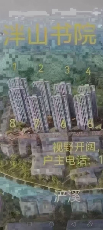 [玫瑰][玫瑰][玫瑰]世科泮山書苑92平、  小三房，每平7500
