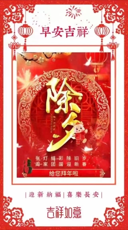文亭小區(qū)  146㎡  4房2廳  毛坯房    一平方7800萬元