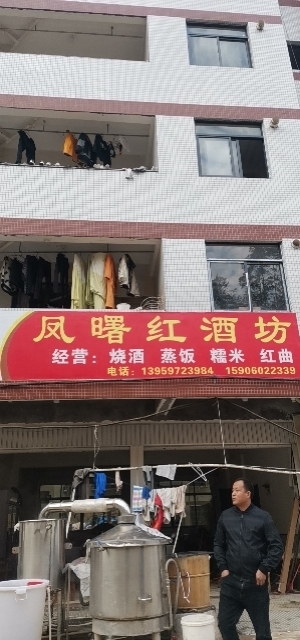 凤曙  70㎡ 价格面议