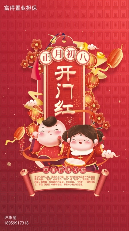 文亭小區(qū)  105㎡ 毛坯三房 好樓層 每平米7500元 首付任意