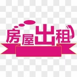 德化第三中學  130㎡ 價格面議