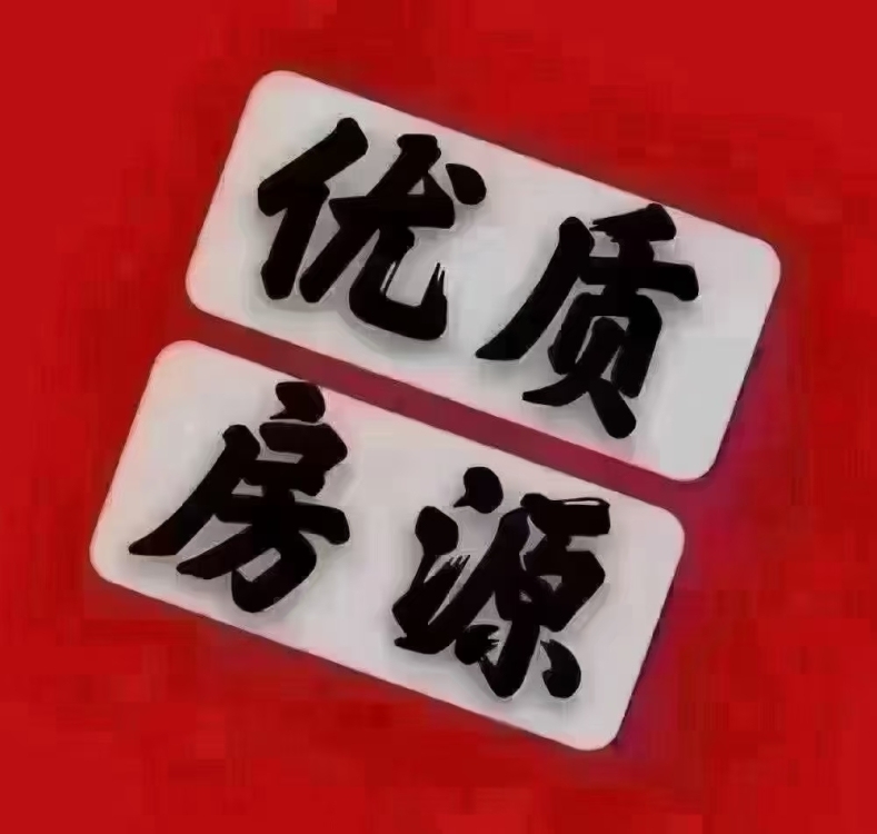 进城大道碧桂园，117平毛坯房，证满两年，过户便宜。一平8500元。