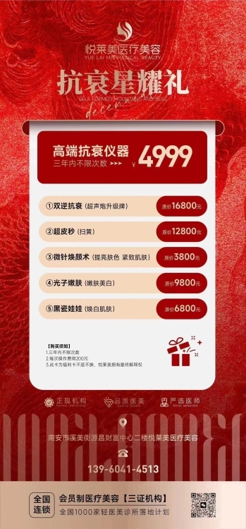 金交頤園 別墅邊套 371㎡  ma另配兩位小車(chē)位 毛坯房 ，435萬(wàn)