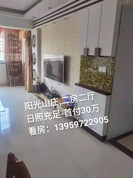 城后福興小區(qū)  100㎡ 55萬(wàn)元，首付5萬(wàn)即可過(guò)戶(hù)，落戶(hù)后學(xué)位：第二實(shí)小 五中