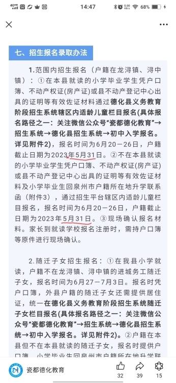 優(yōu)山美地附近小區(qū)，電梯房  123㎡ 110萬(wàn)元，毛坯房