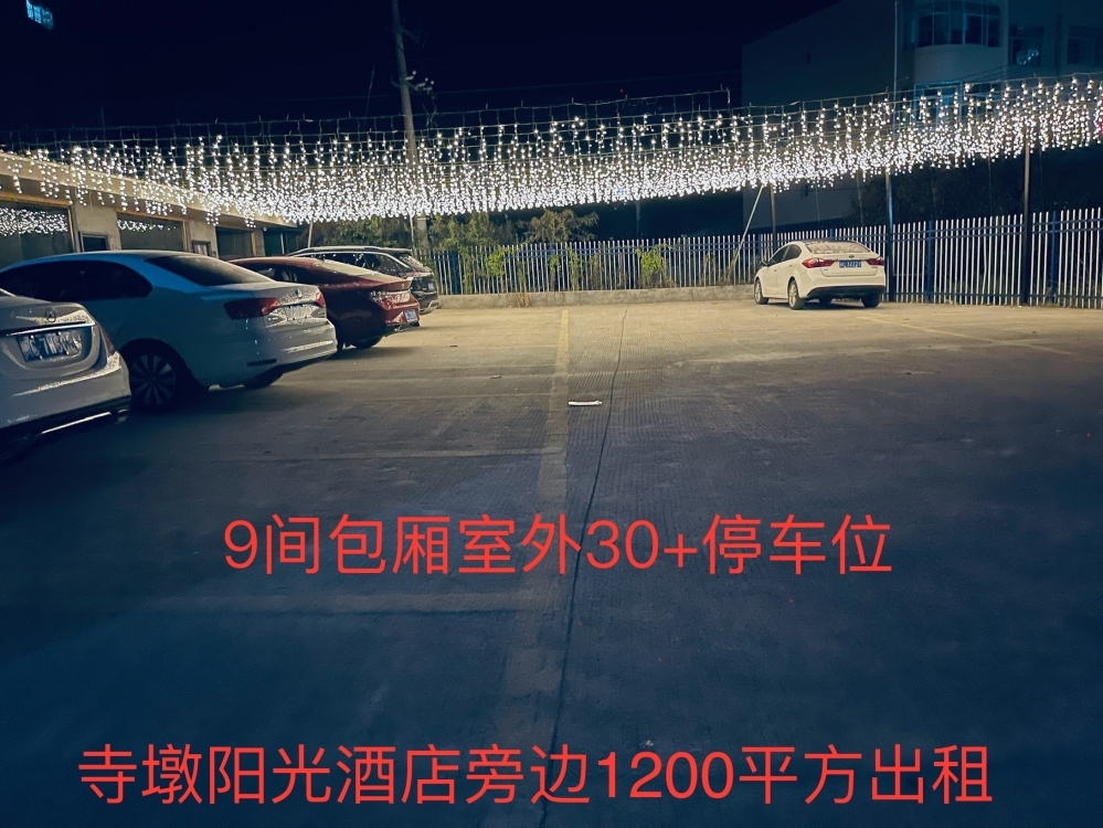德化 城關(guān)  1200㎡ 價格面議
