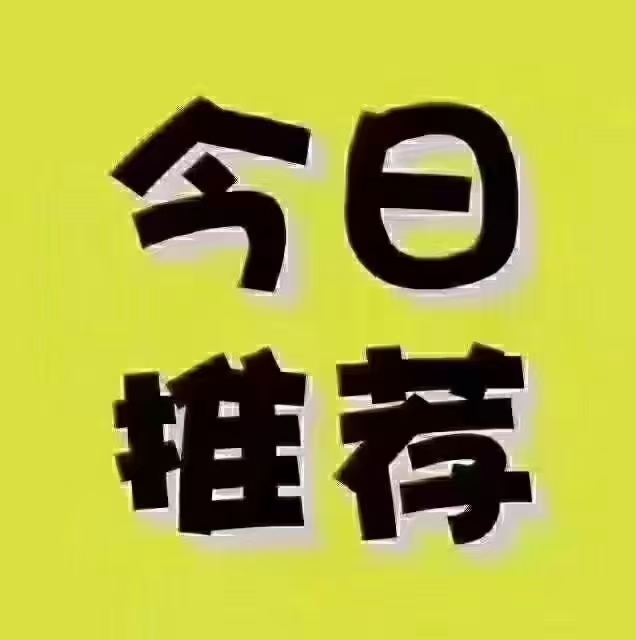 文亭小區(qū)  110㎡ 82.5萬元