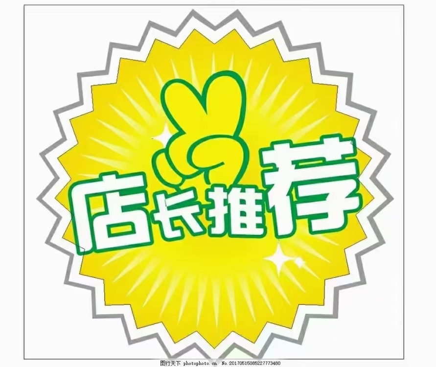 金交颐园  132㎡ 100万元