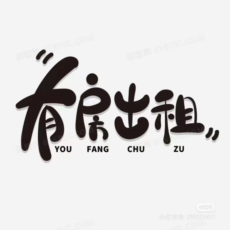 詩墩二期  70㎡ 價格面議
