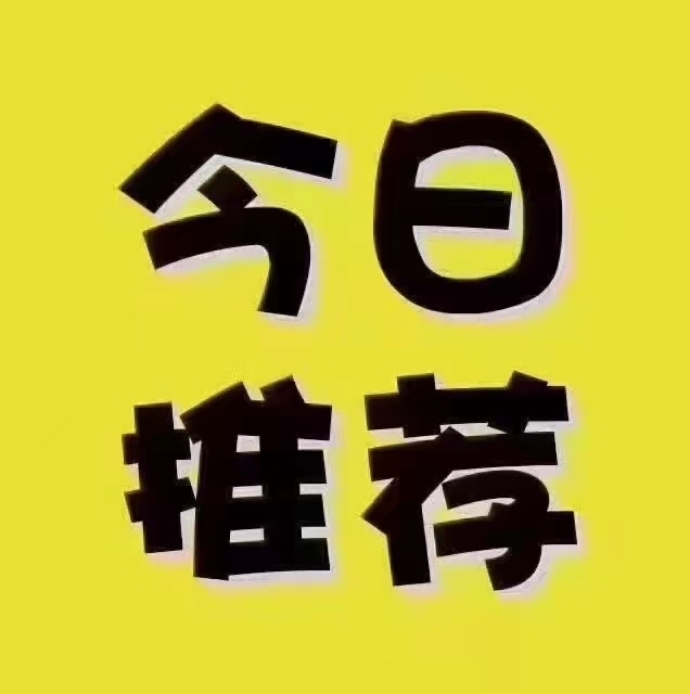 麗景灣一期  120㎡  送10平毛坯102萬(wàn)元